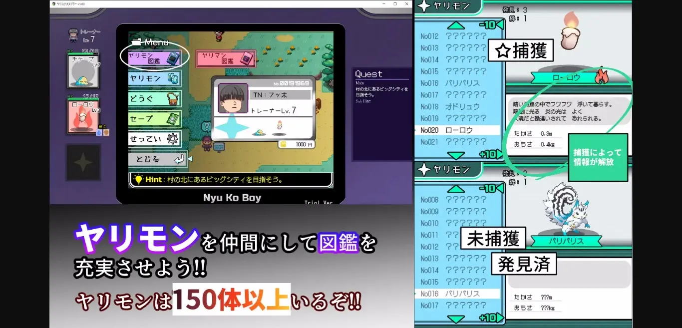 RPGM Completed Yarimon Master  Using Cheats to Fuck 'em All! [v2.15+DLC] [Bosom Studio] | Free Adult Games