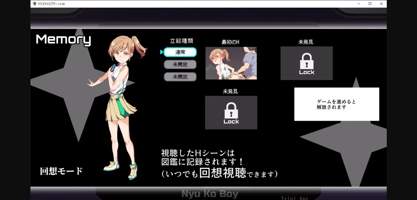 RPGM Completed Yarimon Master  Using Cheats to Fuck 'em All! [v2.15+DLC] [Bosom Studio] | Free Adult Games