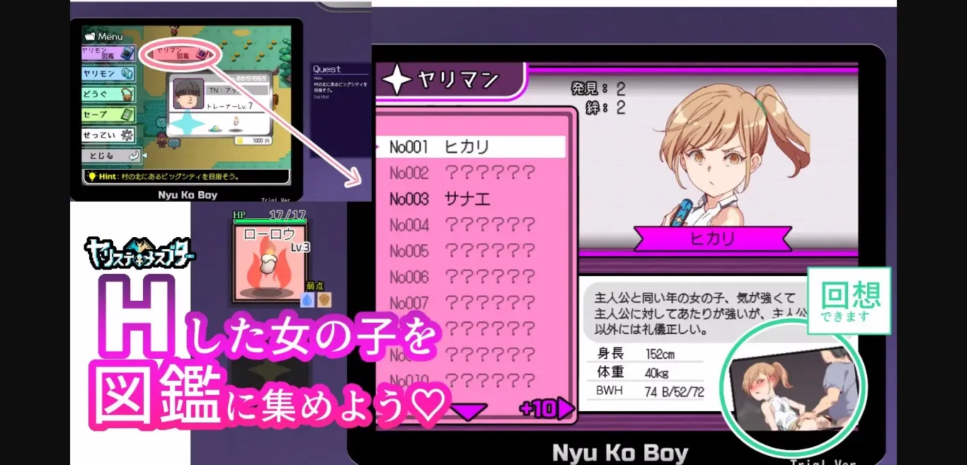 RPGM Completed Yarimon Master  Using Cheats to Fuck 'em All! [v2.15+DLC] [Bosom Studio] | Free Adult Games