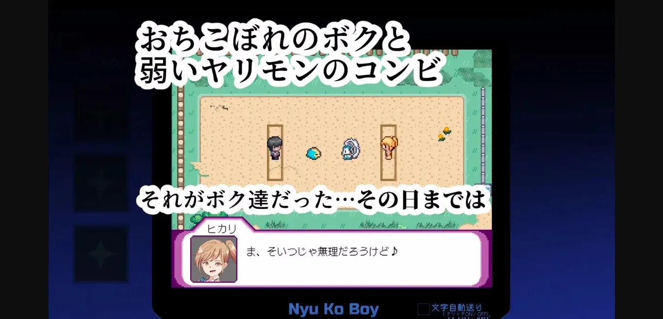 RPGM Completed Yarimon Master  Using Cheats to Fuck 'em All! [v2.15+DLC] [Bosom Studio] | Free Adult Games