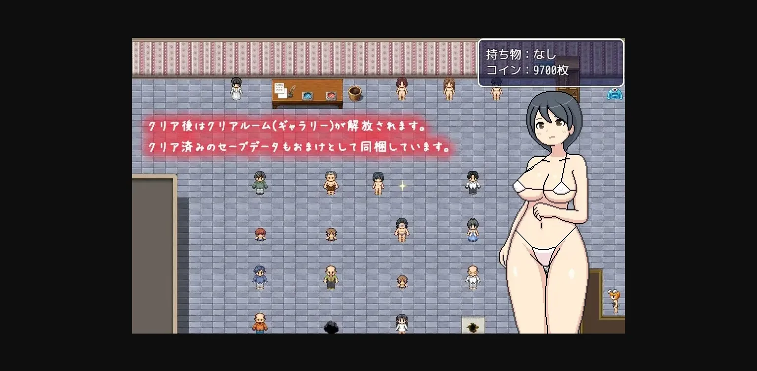 RPGM Completed Yokoshima Health Check Clinic [Final] [Monotool] | Free Adult Games