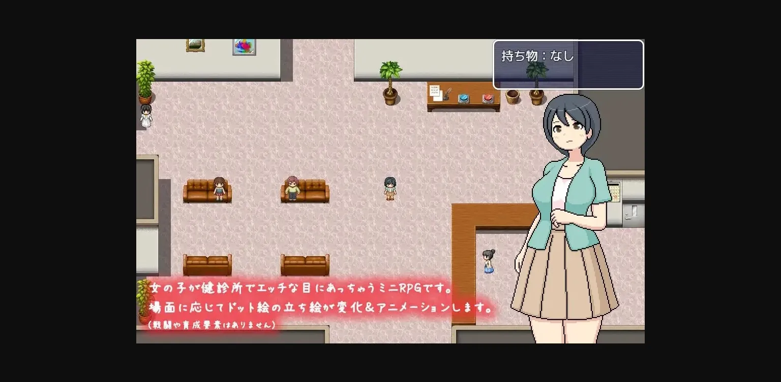 RPGM Completed Yokoshima Health Check Clinic [Final] [Monotool] | Free Adult Games