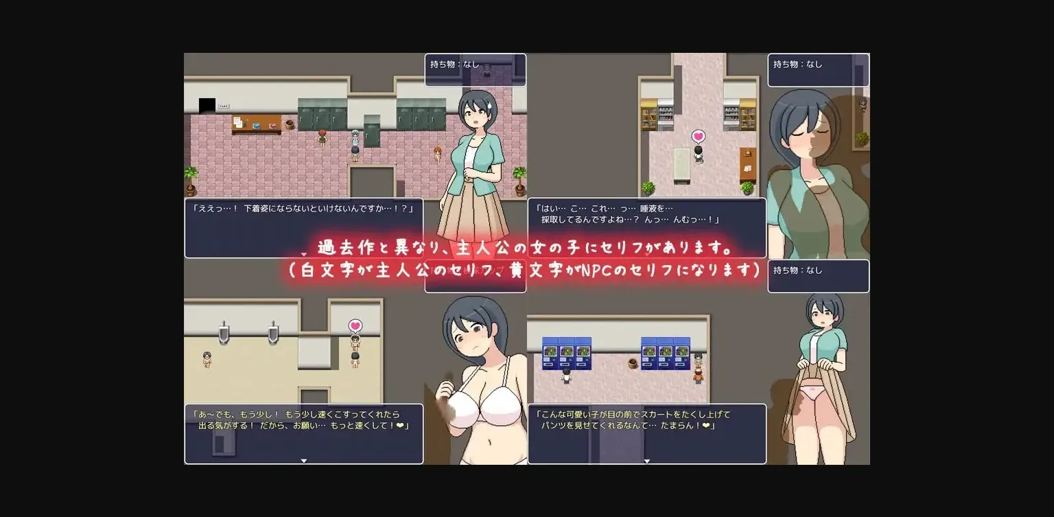 RPGM Completed Yokoshima Health Check Clinic [Final] [Monotool] | Free Adult Games