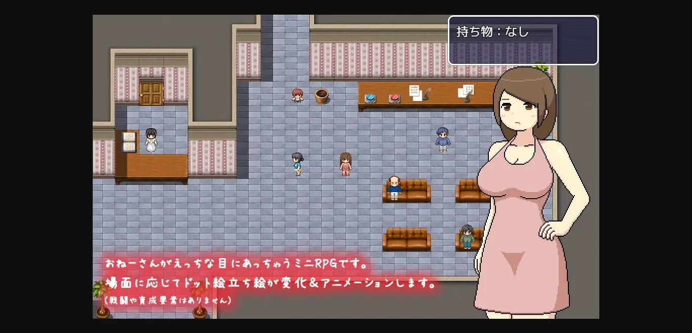 RPGM Completed Yokoshima Salon [Final] [Monotool] | Free Adult Games