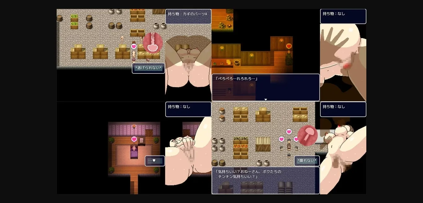 RPGM Completed Yokoshima Salon [Final] [Monotool] | Free Adult Games