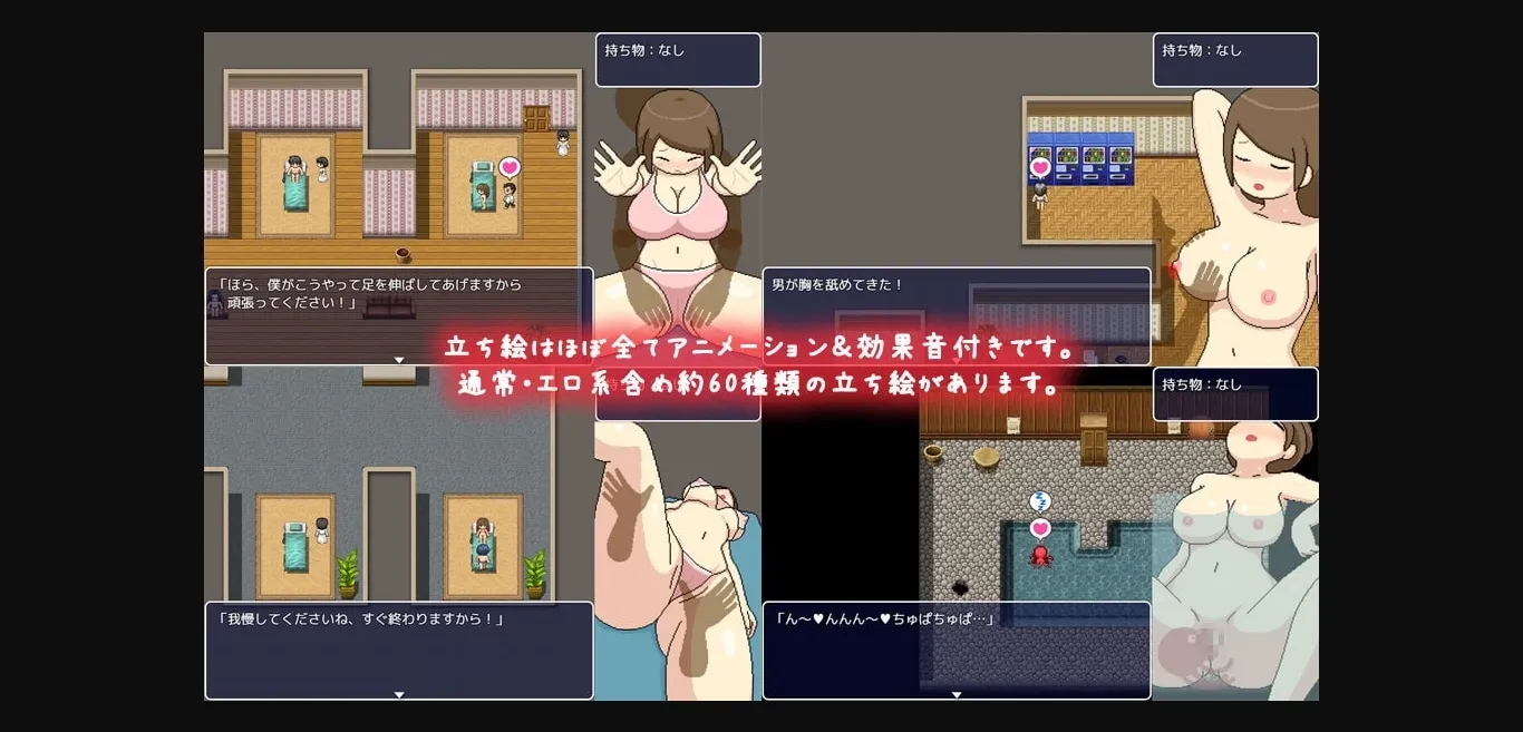 RPGM Completed Yokoshima Salon [Final] [Monotool] | Free Adult Games