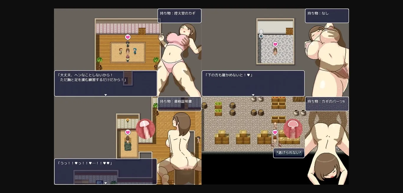 RPGM Completed Yokoshima Salon [Final] [Monotool] | Free Adult Games