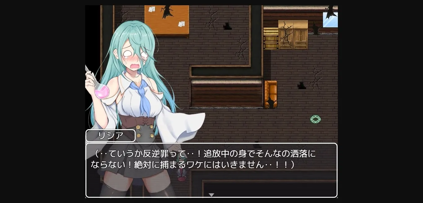 RPGM Completed You Have Been Banished [Final] [keisei yuan] | Free Adult Games