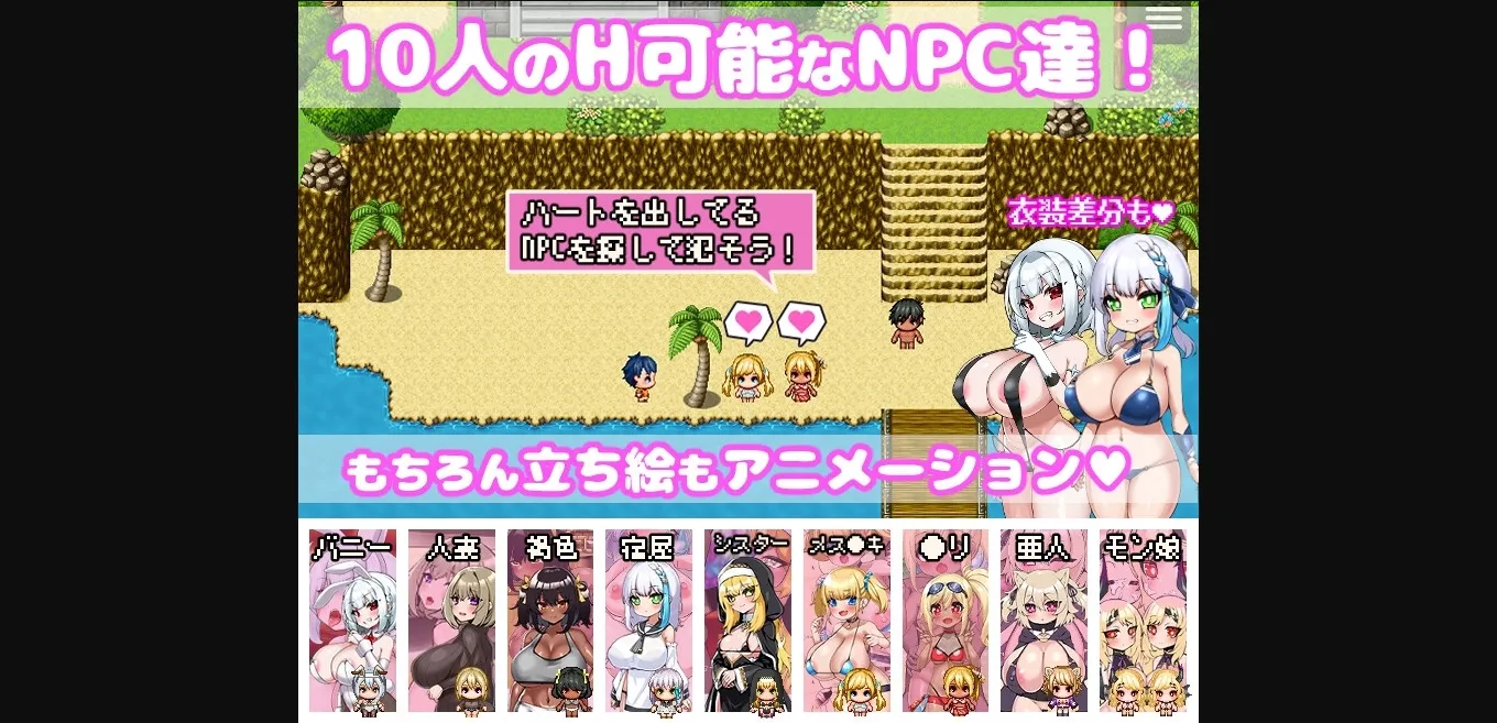 RPGM Completed You reincarnated into the game world and fucked the NPCs! ~Animation~ [v1.0] [Peperoon] | Free Adult Games