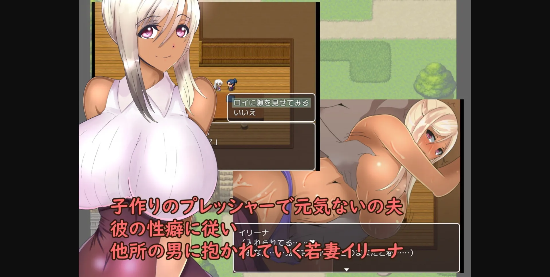 RPGM Completed Young Wife Elf's Netorase RPG - Irena [Final] [Three Rain] | Free Adult Games