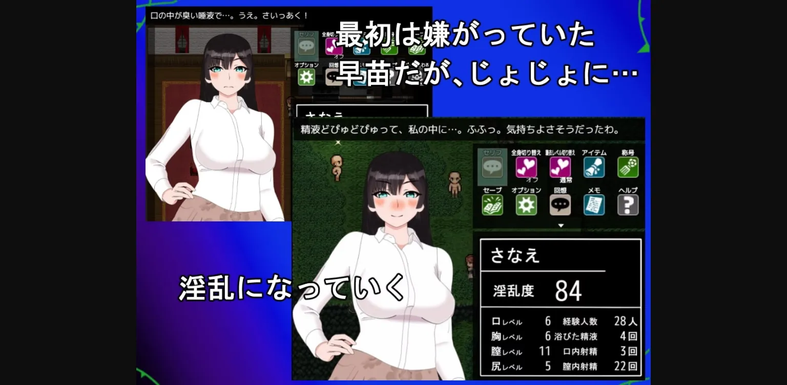 RPGM Completed Young Woman Hazard [v1.0] [kiki] | Free Adult Games