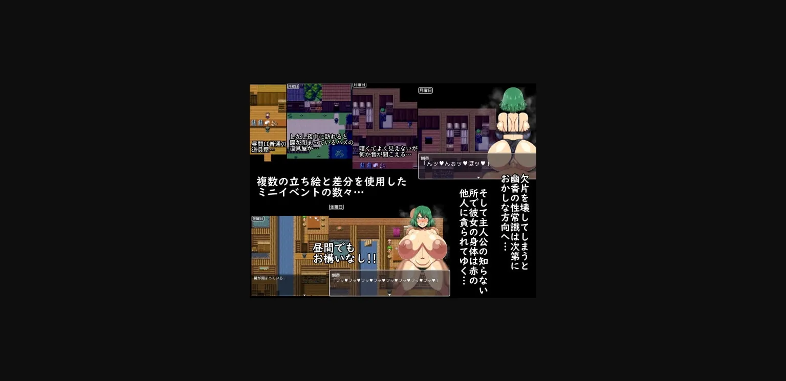 RPGM Completed Yuka  Scattered Shards of the Yokai [v1.07 R1] [natyusyo ] | Free Adult Games