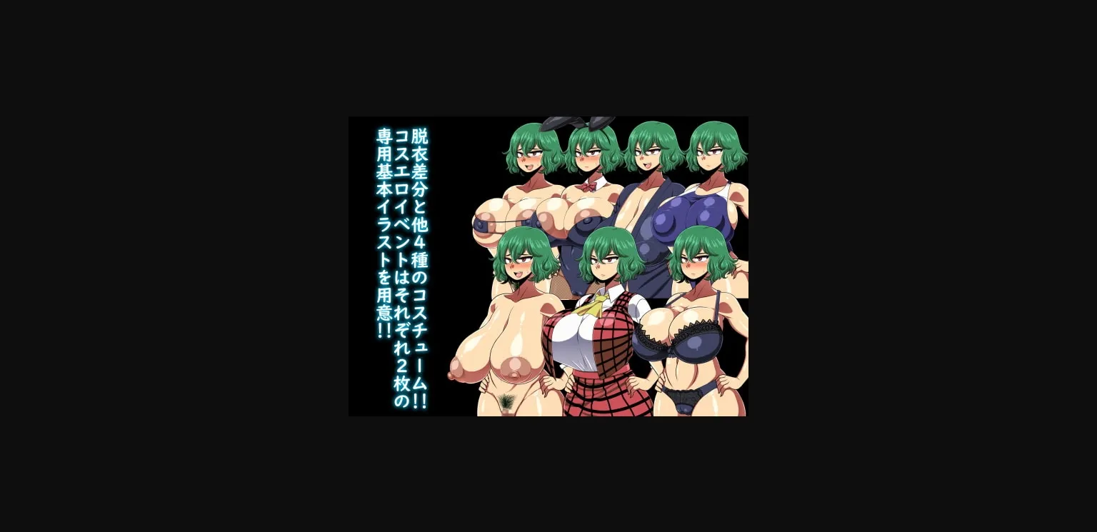 RPGM Completed Yuka  Scattered Shards of the Yokai [v1.07 R1] [natyusyo ] | Free Adult Games