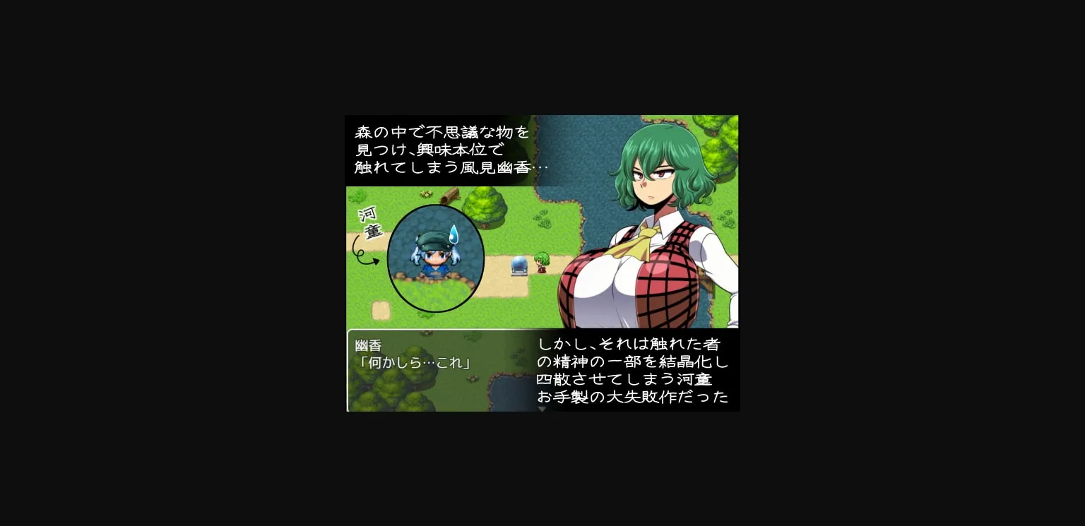 RPGM Completed Yuka  Scattered Shards of the Yokai [v1.07 R1] [natyusyo ] | Free Adult Games