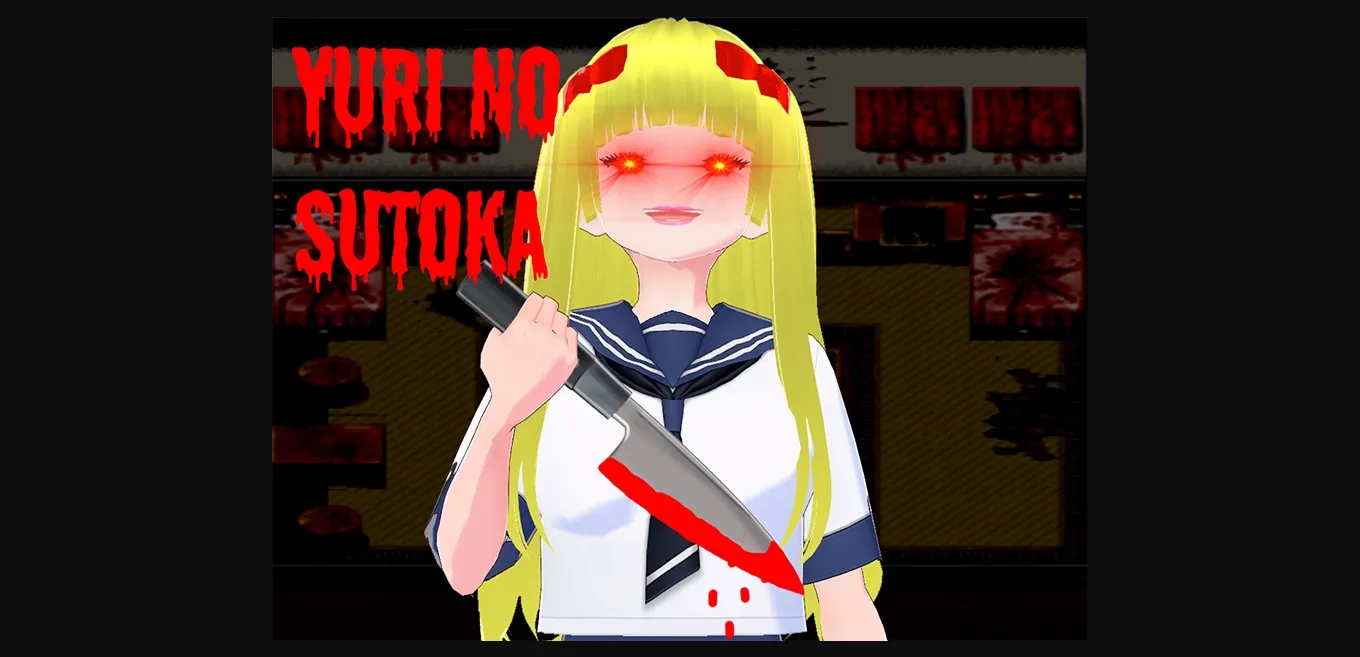 RPGM Completed Yuri no Sutoka [v1.2 Free Version] [Capky Games] | Free Adult Games