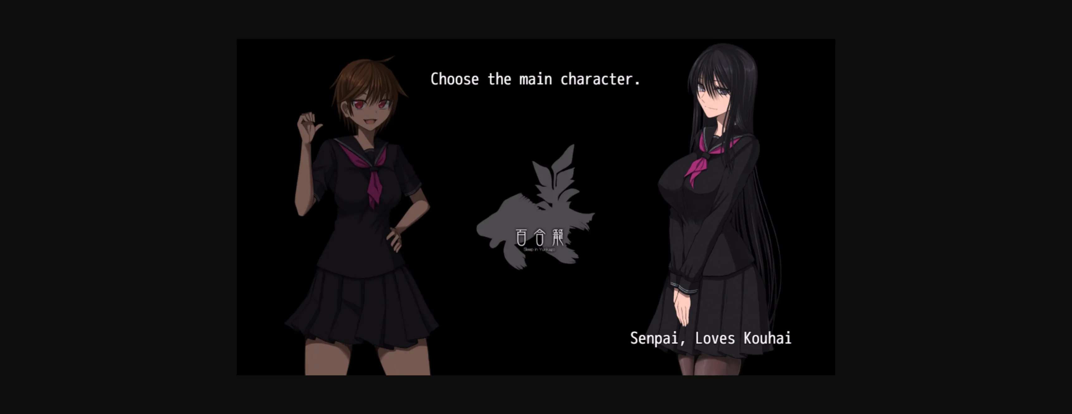 RPGM Completed Yurikago [Final] [Aeba no Mori] | Free Adult Games