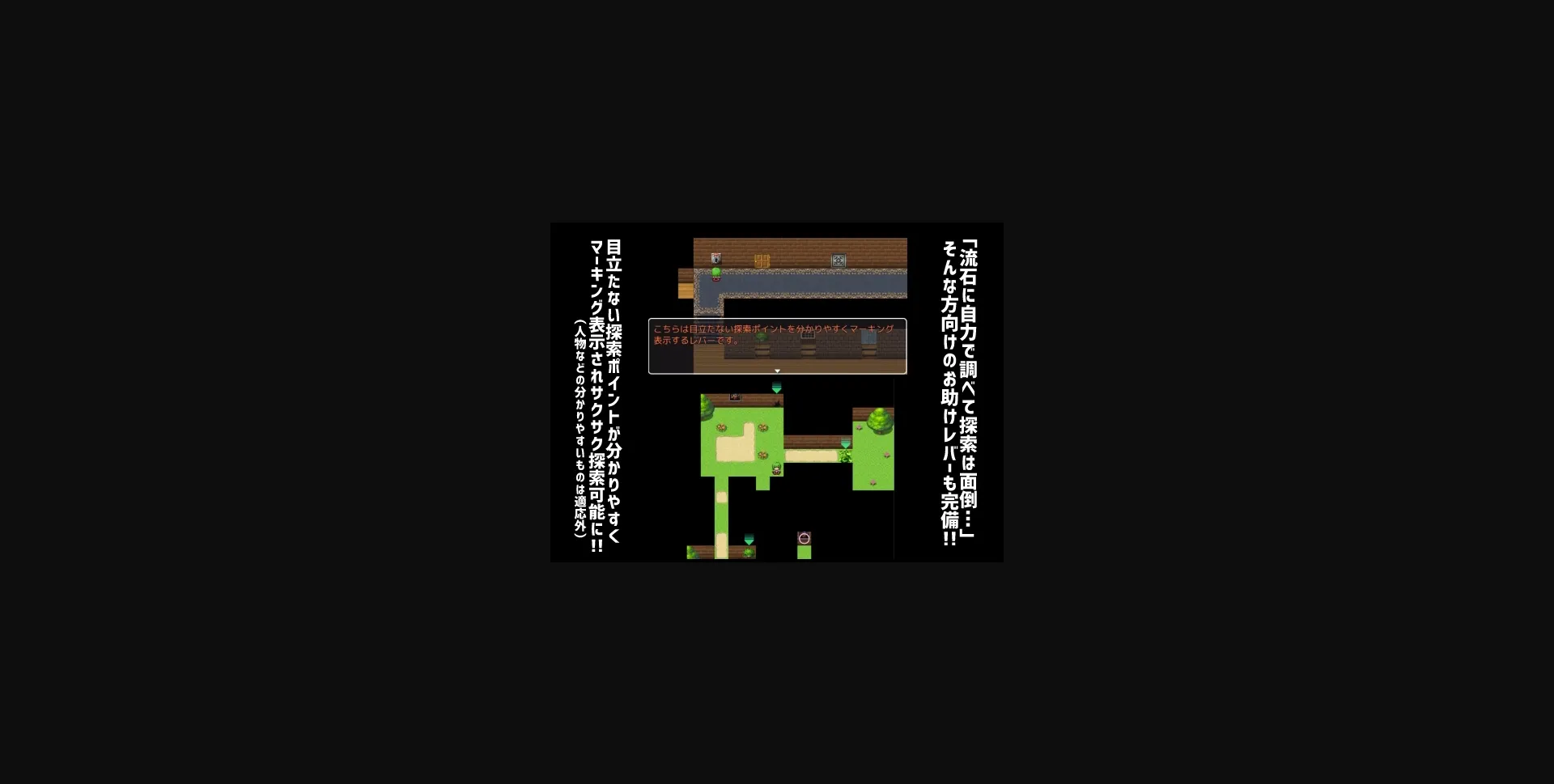 RPGM Completed Yuuka's Mansion (Yuka no Yakata) [v1.02] [natyusyo] | Free Adult Games