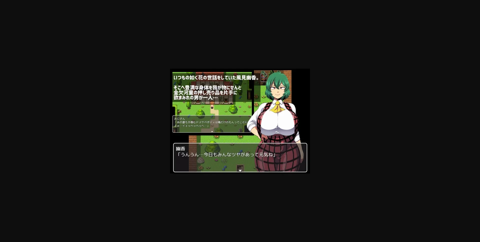 RPGM Completed Yuuka's Mansion (Yuka no Yakata) [v1.02] [natyusyo] | Free Adult Games