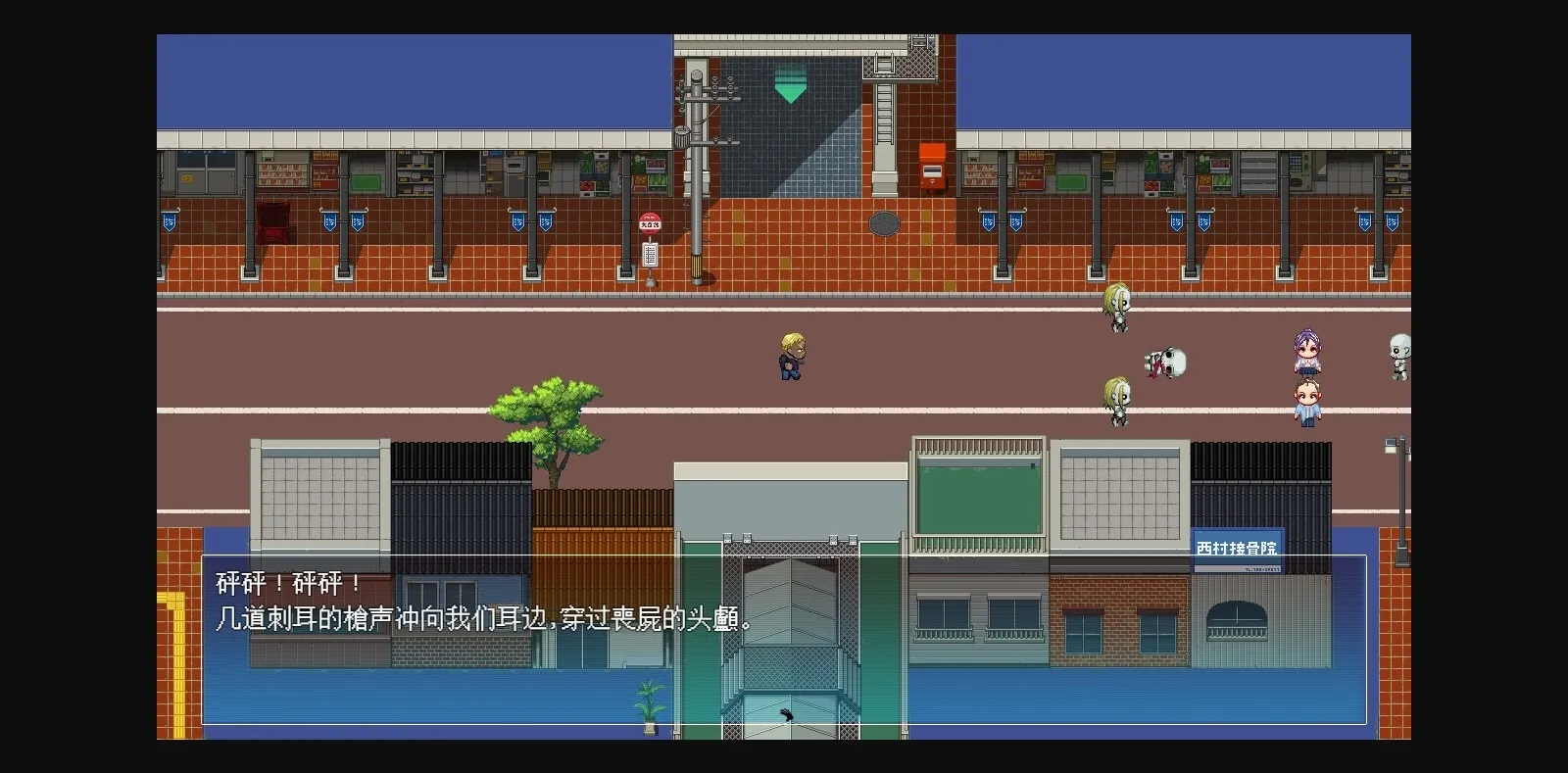 RPGM Completed Zombie NTR [v1.0] [ntrworld] | Free Adult Games