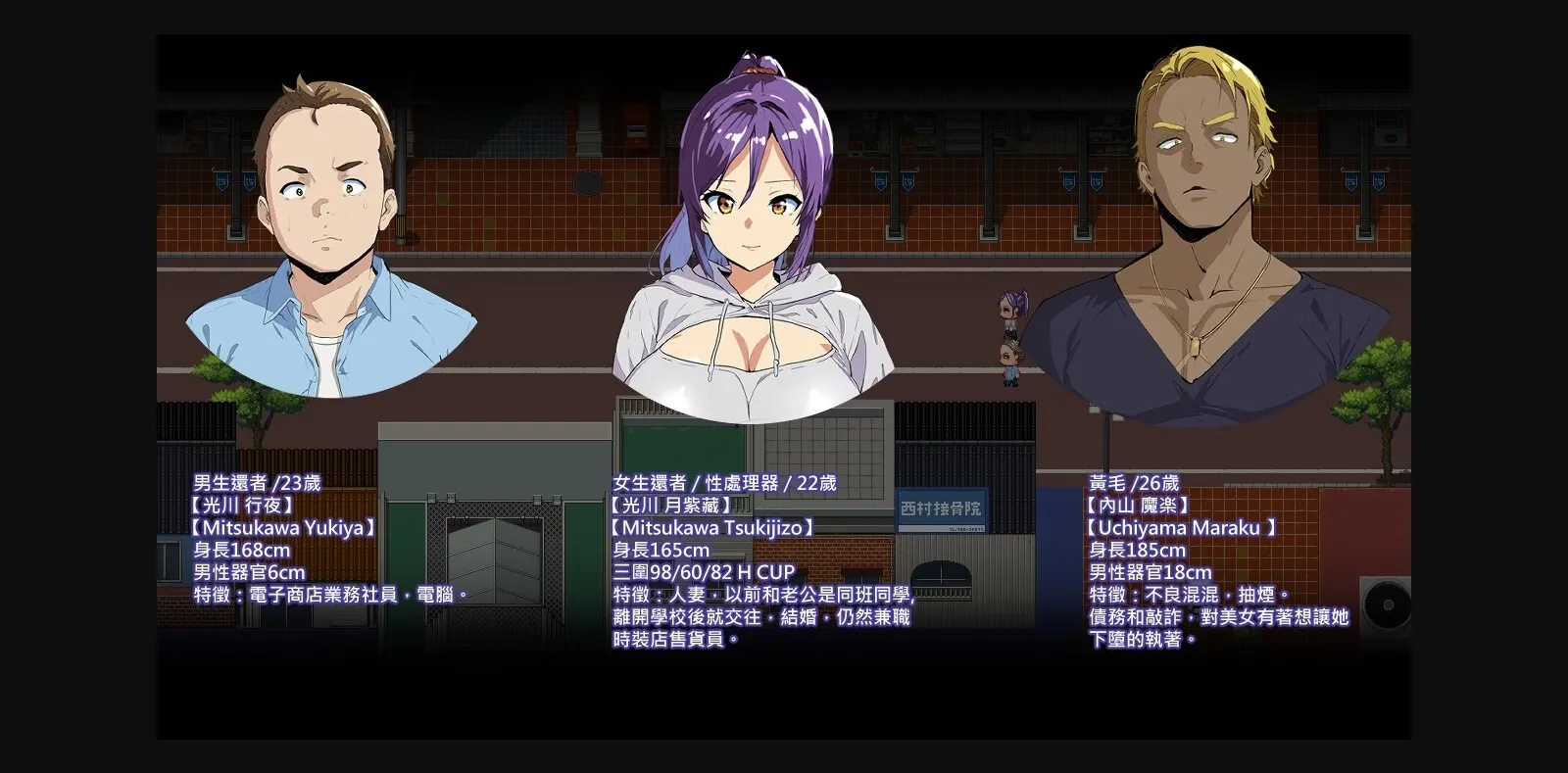 RPGM Completed Zombie NTR [v1.0] [ntrworld] | Free Adult Games