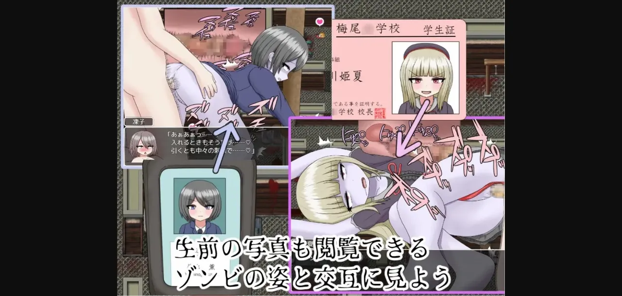 RPGM Completed Zombie Party [v1.0.4] [cruelmy] | Free Adult Games