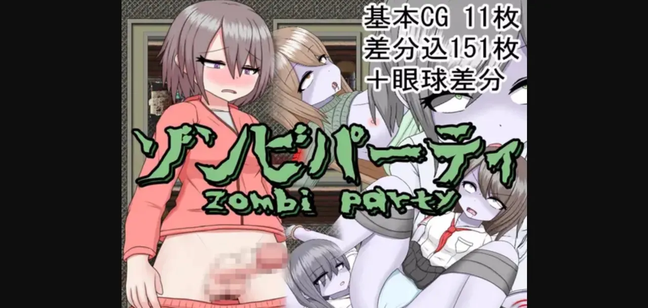 RPGM Completed Zombie Party [v1.0.4] [cruelmy] | Free Adult Games