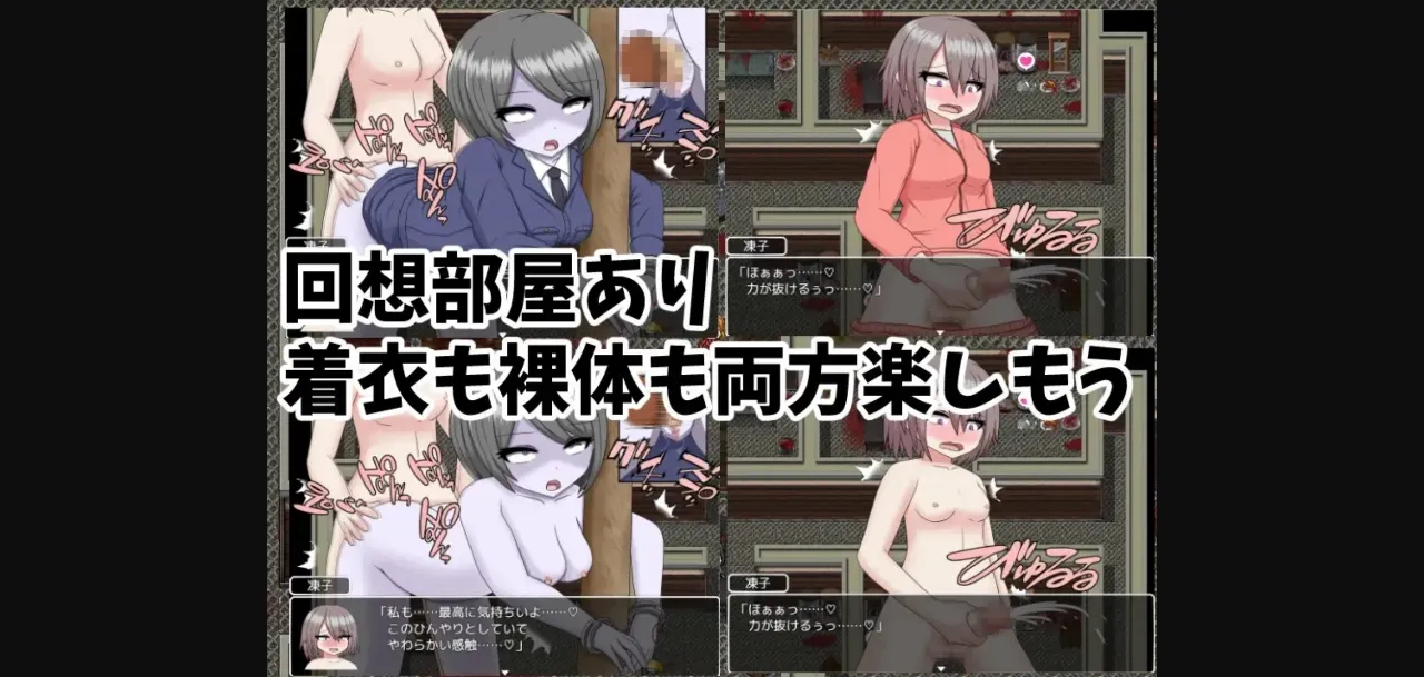 RPGM Completed Zombie Party [v1.0.4] [cruelmy] | Free Adult Games