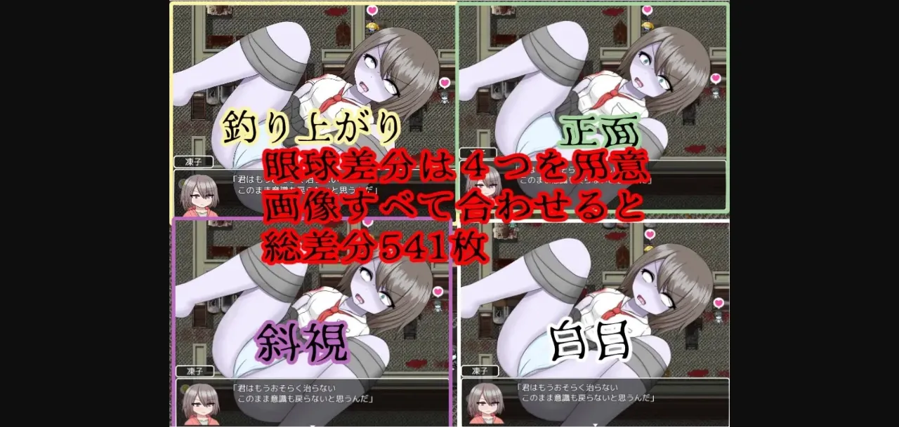 RPGM Completed Zombie Party [v1.0.4] [cruelmy] | Free Adult Games