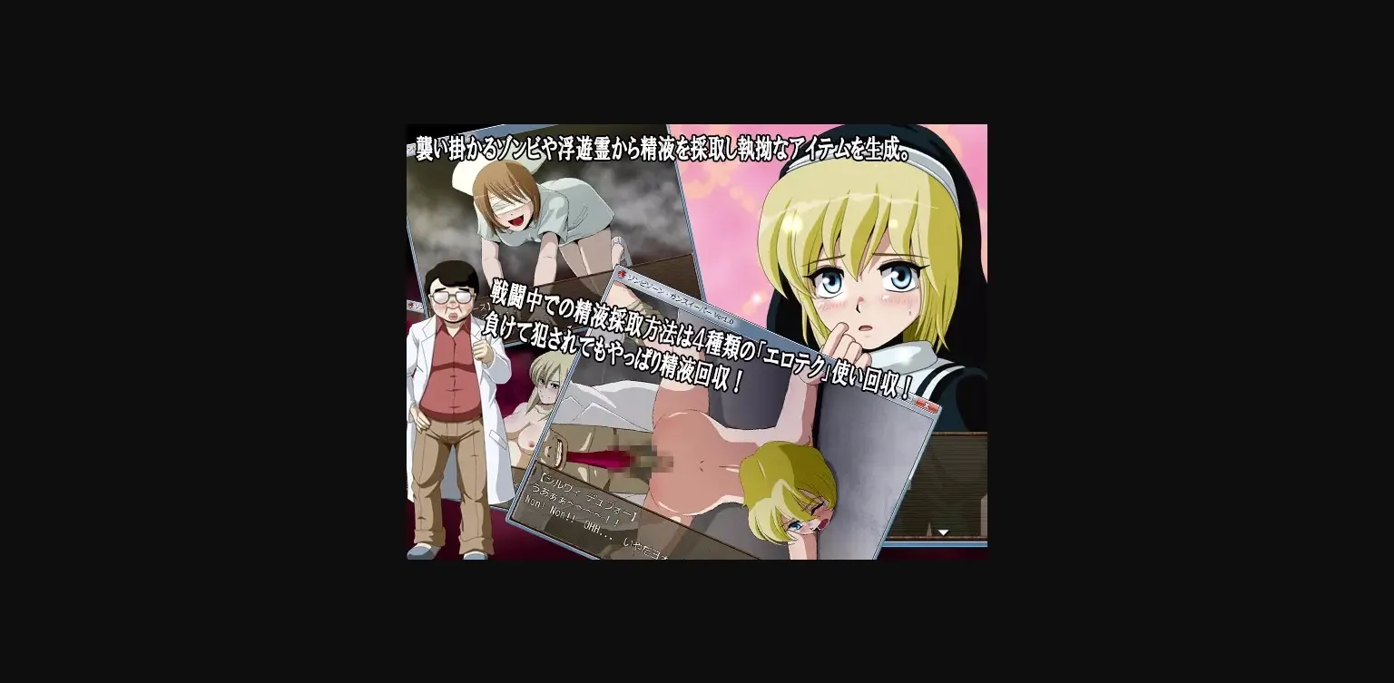 RPGM Completed Zombie Zone Gunsweeper [English 1.0 bugfix] [T-ENTA-P] | Free Adult Games