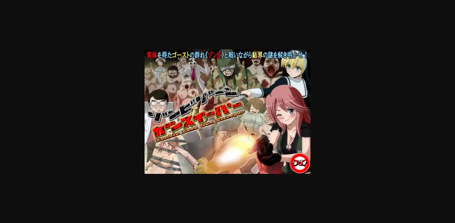 RPGM Completed Zombie Zone Gunsweeper [English 1.0 bugfix] [T-ENTA-P] | Free Adult Games