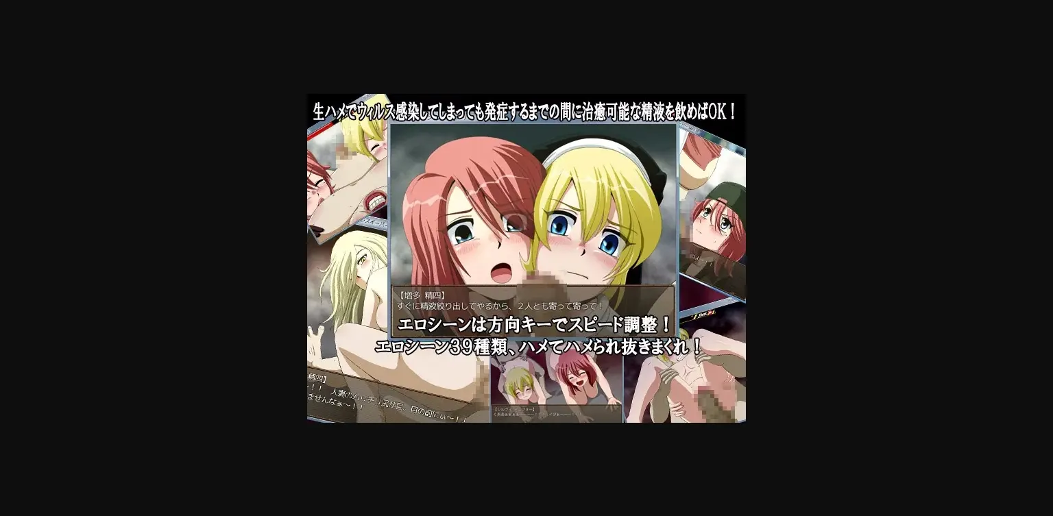 RPGM Completed Zombie Zone Gunsweeper [English 1.0 bugfix] [T-ENTA-P] | Free Adult Games