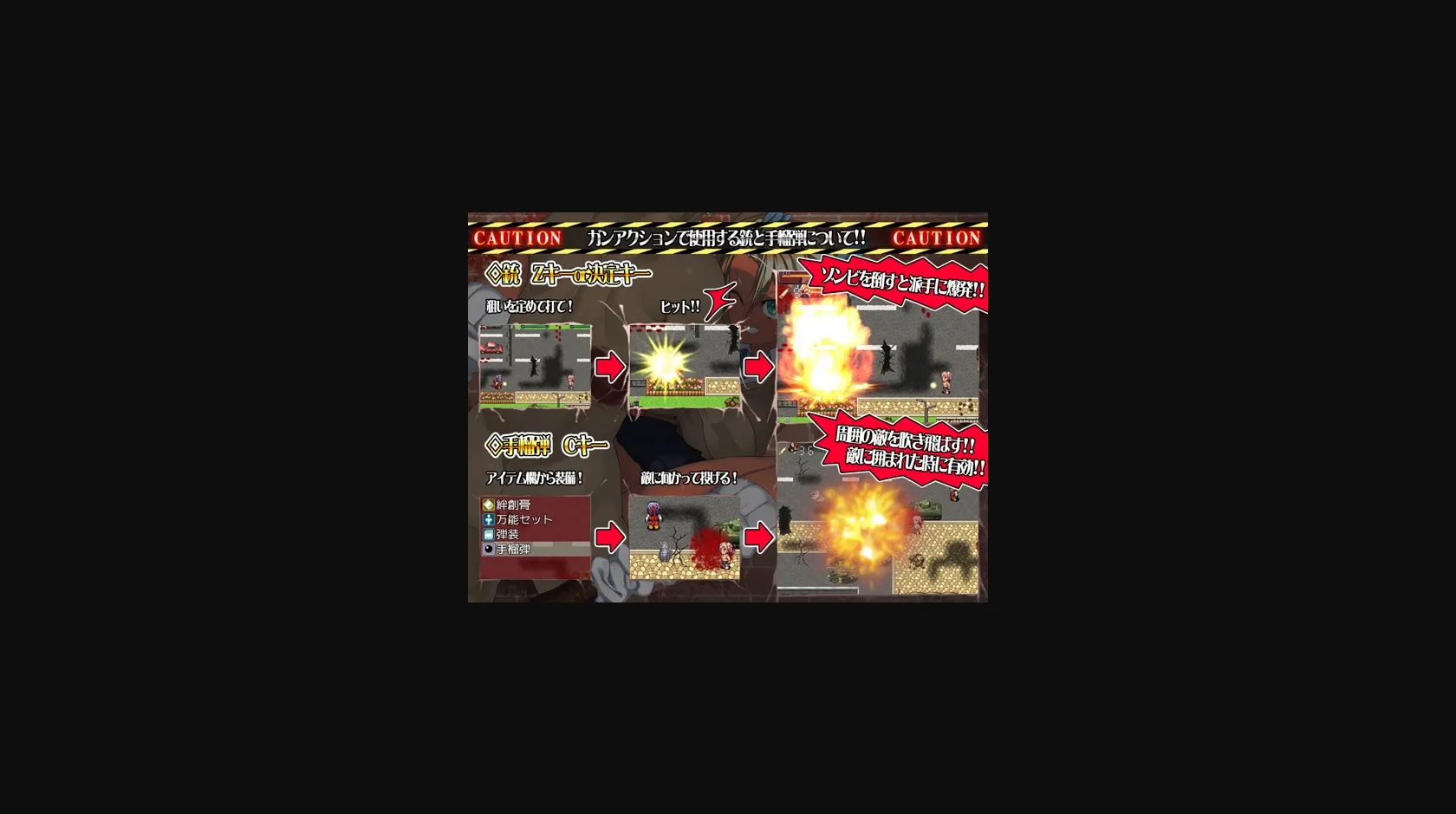 RPGM Completed Zombitch ~Slutty Gal's Holy Sex War~ [Final] [nagiyahonpo] | Free Adult Games