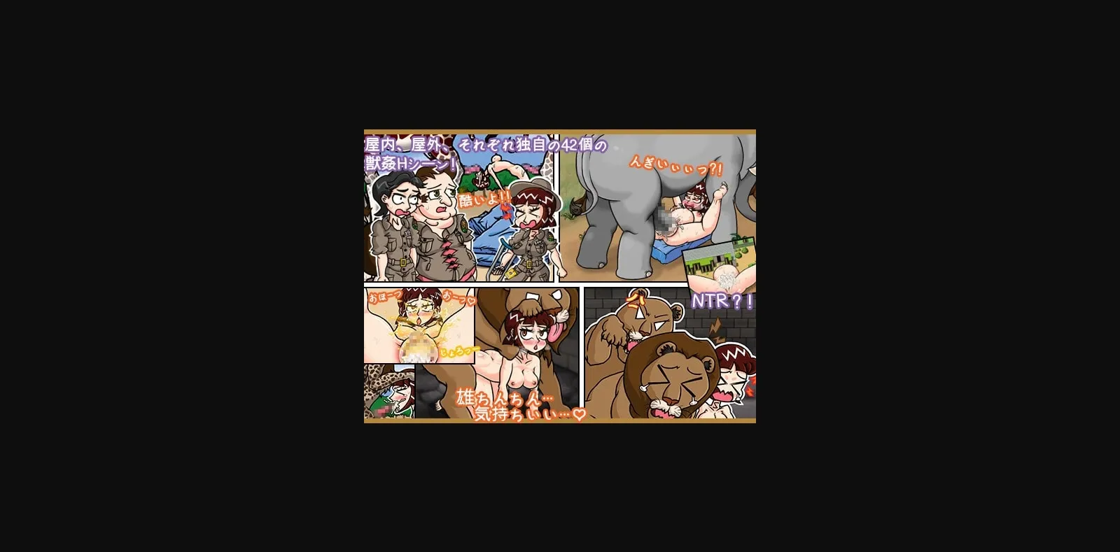 RPGM Completed Zookeeper Mission! - EMTL [v2022-08-26] [Morning Explosion] | Free Adult Games