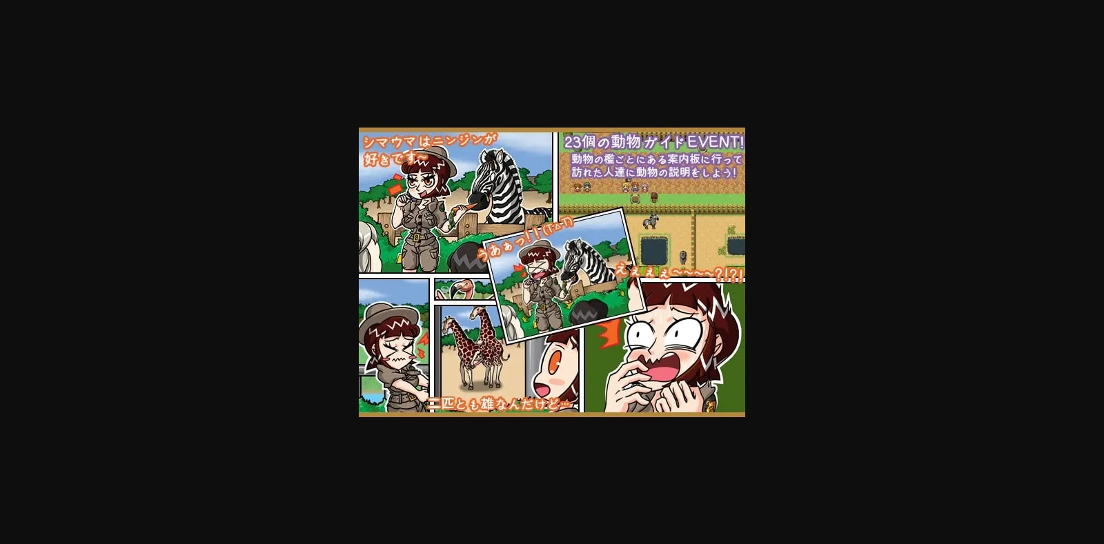 RPGM Completed Zookeeper Mission! - EMTL [v2022-08-26] [Morning Explosion] | Free Adult Games