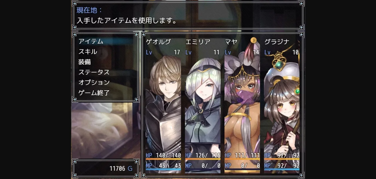 RPGM Knight and the three servants [Demo] [Circle RVA] | Free Adult Games