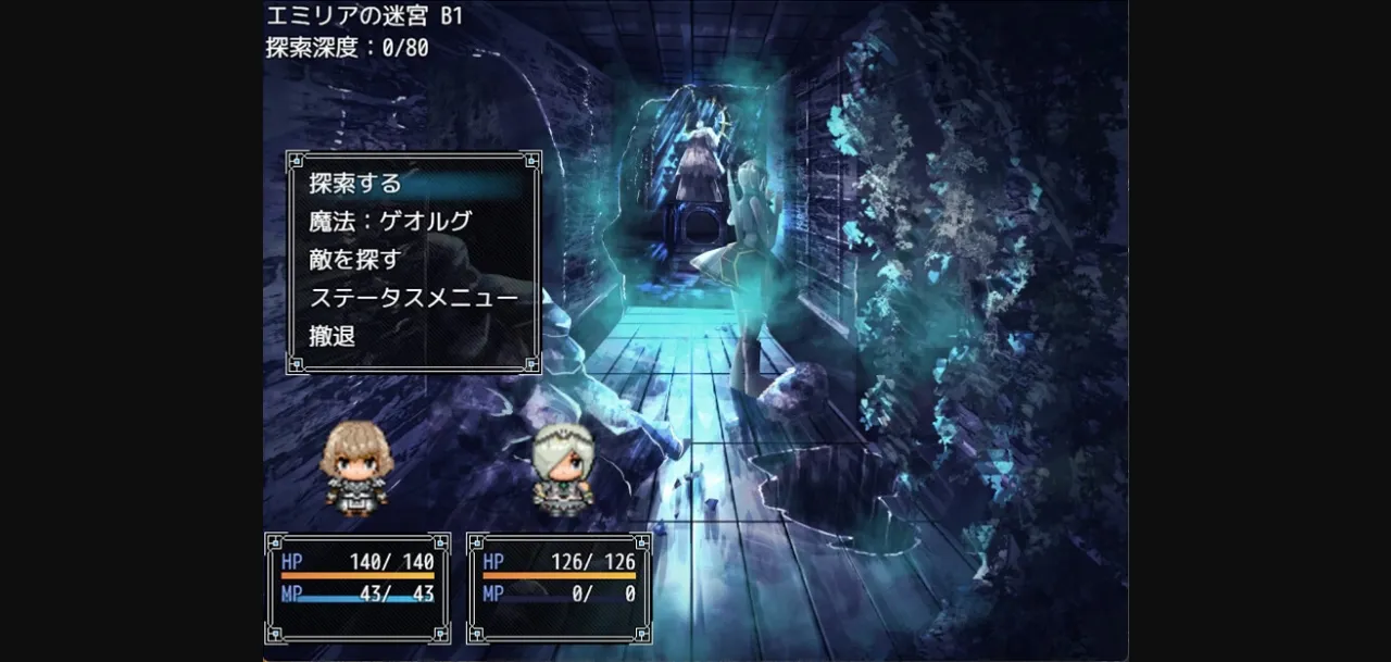 RPGM Knight and the three servants [Demo] [Circle RVA] | Free Adult Games