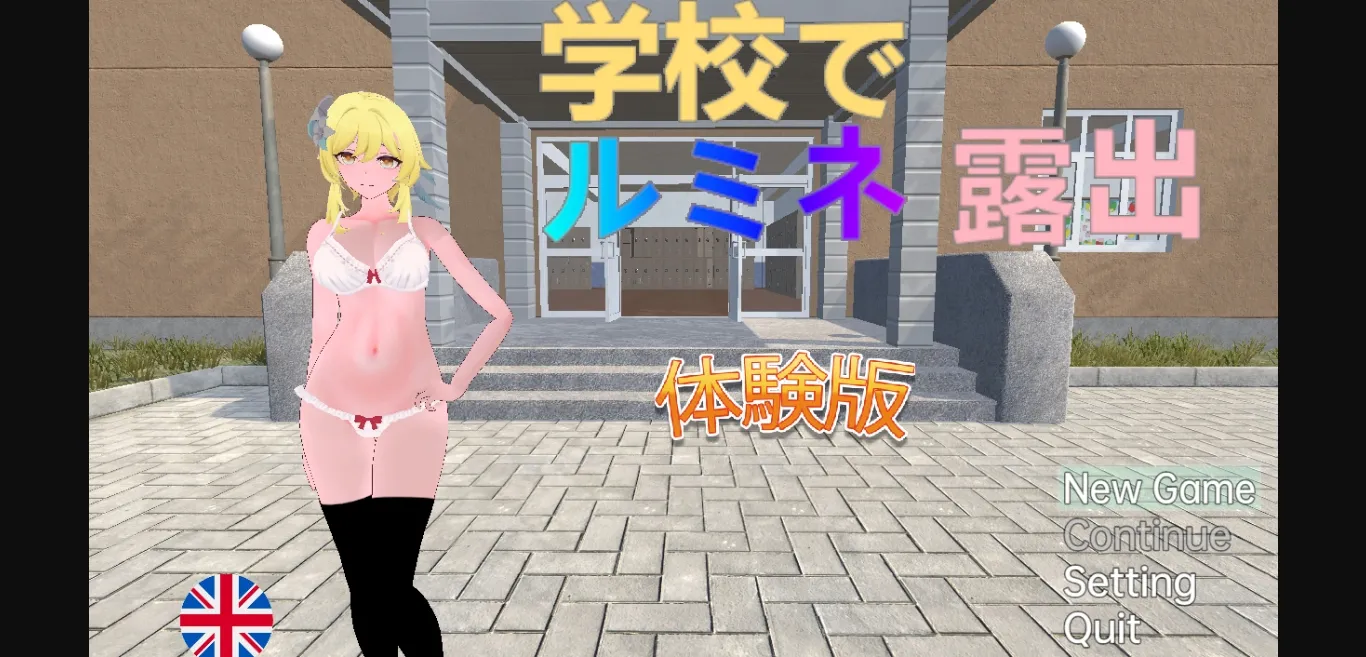 RPGM Lumine Exposes at School [v1.2] [Little Heroine] | Free Adult Games