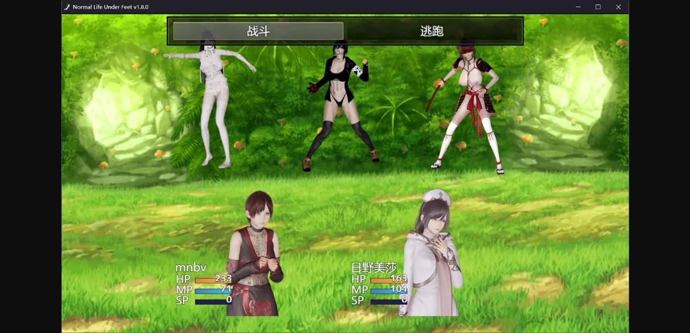 RPGM Normal Life under Feet [v2.5.0] [mnbv] | Free Adult Games