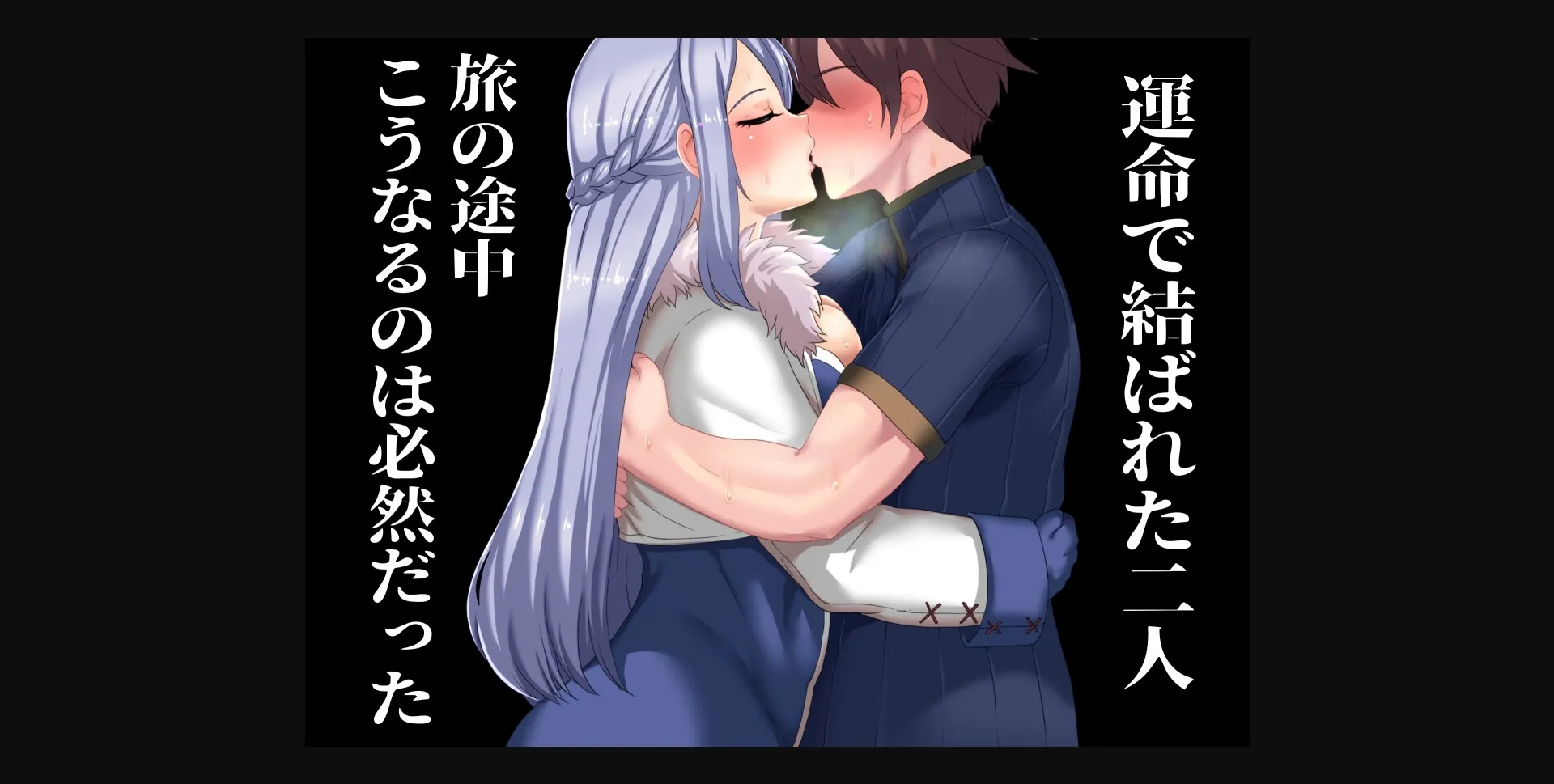 RPGM NTR NIGHTMARE [v1.1] [MochiMochi-ya] | Free Adult Games