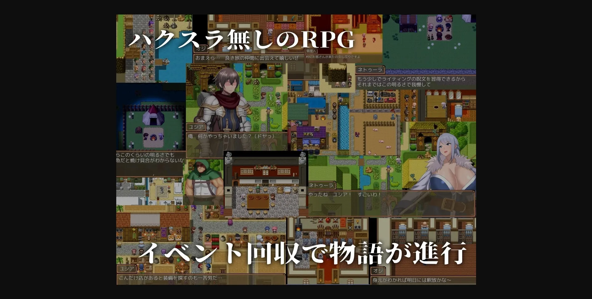 RPGM NTR NIGHTMARE [v1.1] [MochiMochi-ya] | Free Adult Games