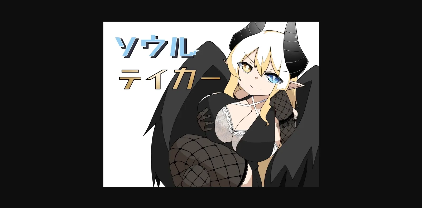 RPGM Soul Taker [v1.1.7] [Merigane] | Free Adult Games