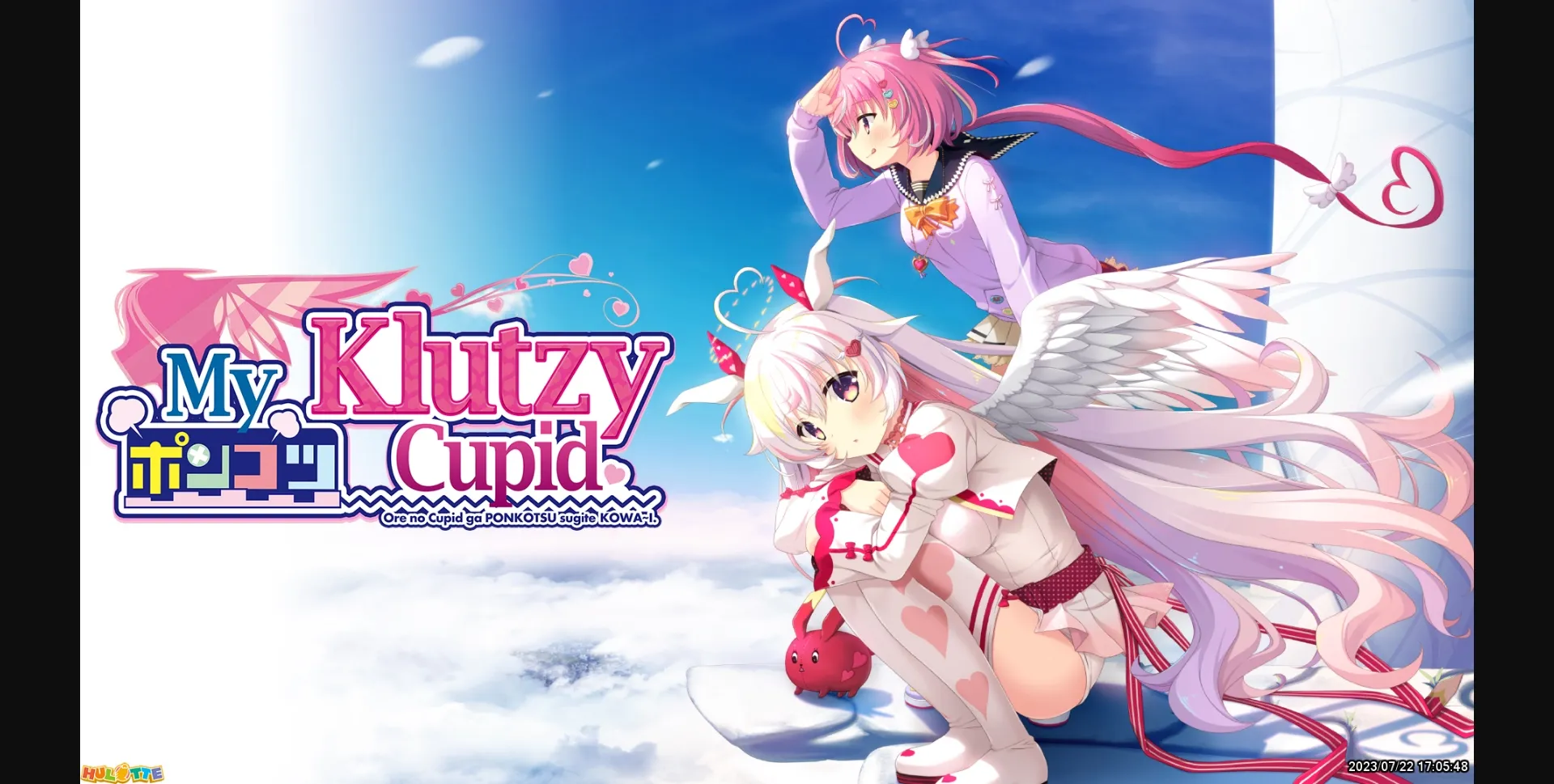 VN Others Completed My Klutzy Cupid [Final] [Hulotte] | Free Adult Games