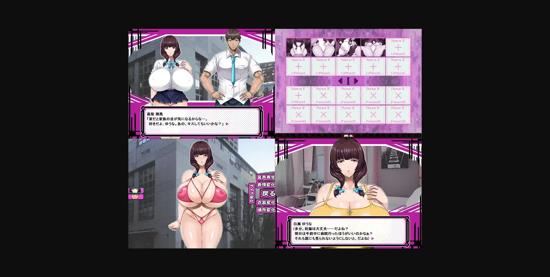 VN Others Completed NATURALCORDE ~Stained with Lust, I Become My True Self~ [v1.0] [KI-SofTWarE Akikusa Peperon Dangerous Thoughts] | Free Adult Games
