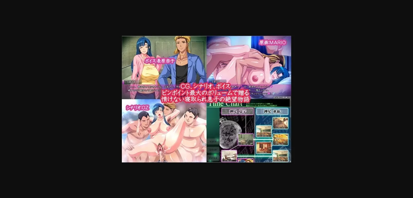 VN Others Completed Netorare Milf Natsuko (41)  Mama's Sukebe Hentai Sex With A Young Man [Final] [PINPOINT   KINGPIN   PINPOINT QUICK] | Free Adult Games