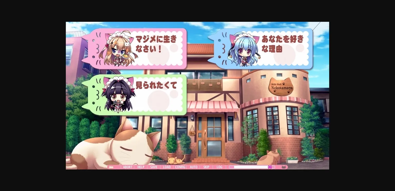 VN Others Completed Nyan Café Macchiato ~Sexy Times at the Cat Café~ [Final] [SkyFish] | Free Adult Games