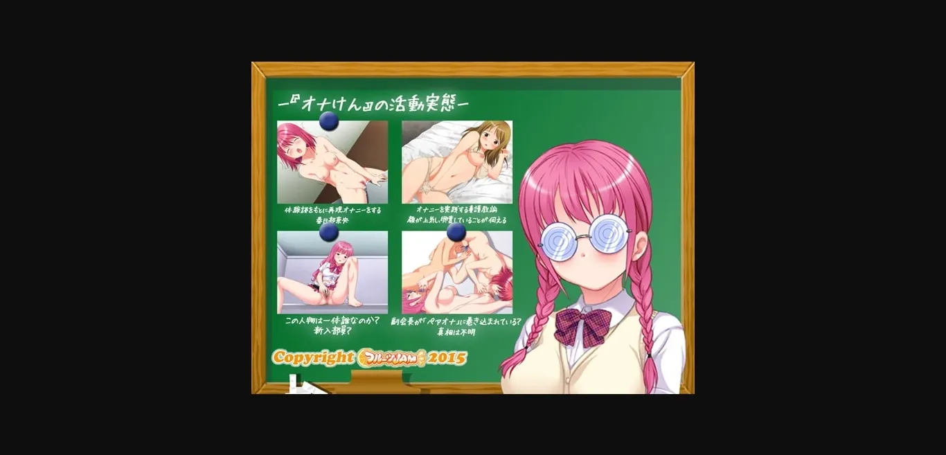 VN Others Completed Ona-Ken! 2 [Final] [Fruits JAM] | Free Adult Games