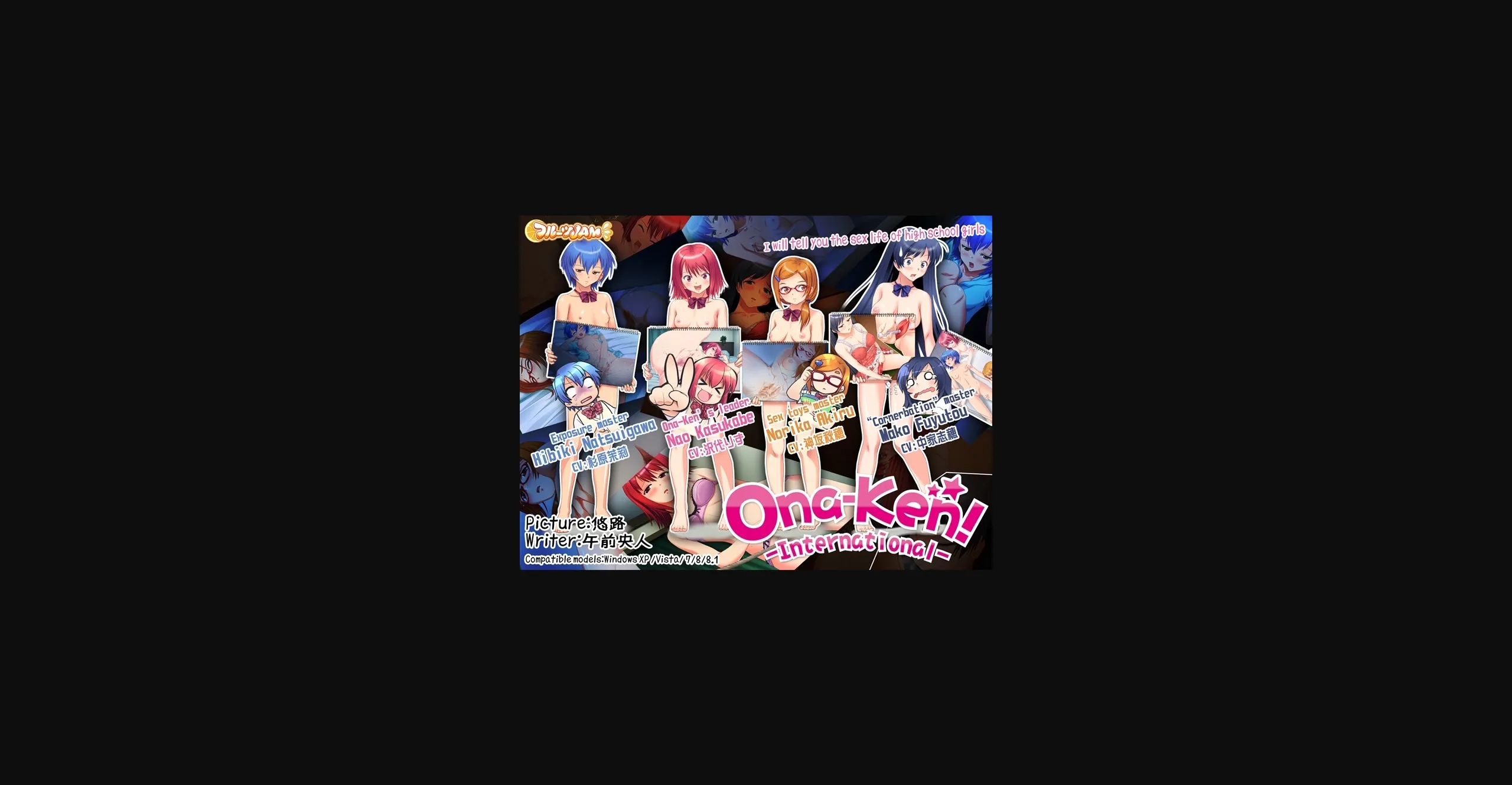 VN Others Completed Ona Ken! -International- [v1.00 Itch] [Fruits Jam] | Free Adult Games