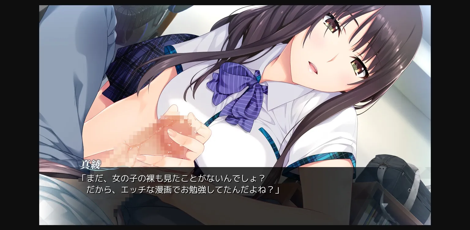 VN Others Completed Onee-Chan no Yuuwaku [Final] [hibiki works] | Free Adult Games