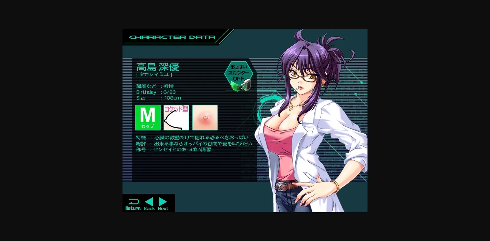 VN Others Completed Oppai no Ouja 48 [Final] [OLE-M] | Free Adult Games