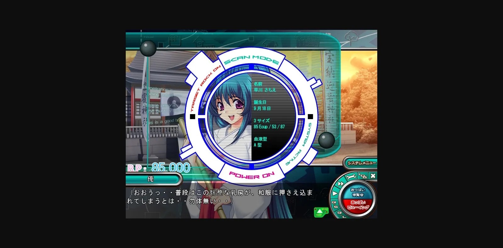 VN Others Completed Oppai no Ouja 48 [Final] [OLE-M] | Free Adult Games